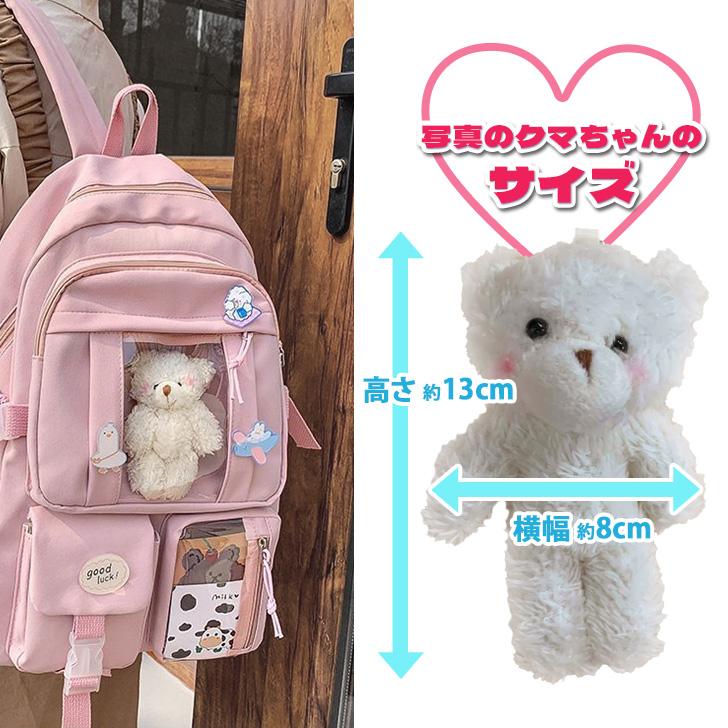 リュックサック レディース メンズ 大容量 シンプル クリアポケット 多