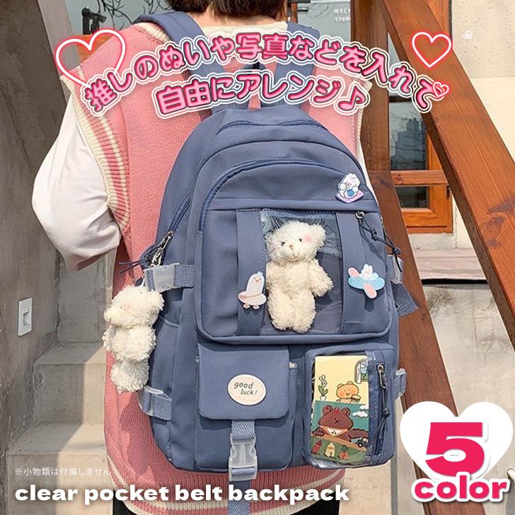 リュックサック レディース メンズ 大容量 シンプル クリアポケット 多
