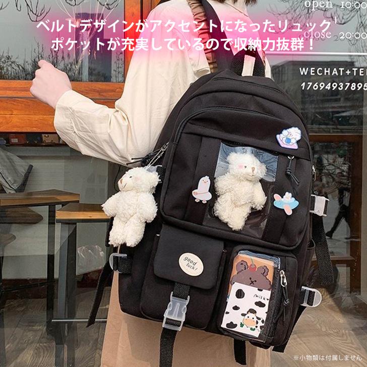 オルメル　ぬいぐるみ　リュック　ポーチ　コーデ　セット リュックサック レディース メンズ 大容量 シンプル クリアポケット 多