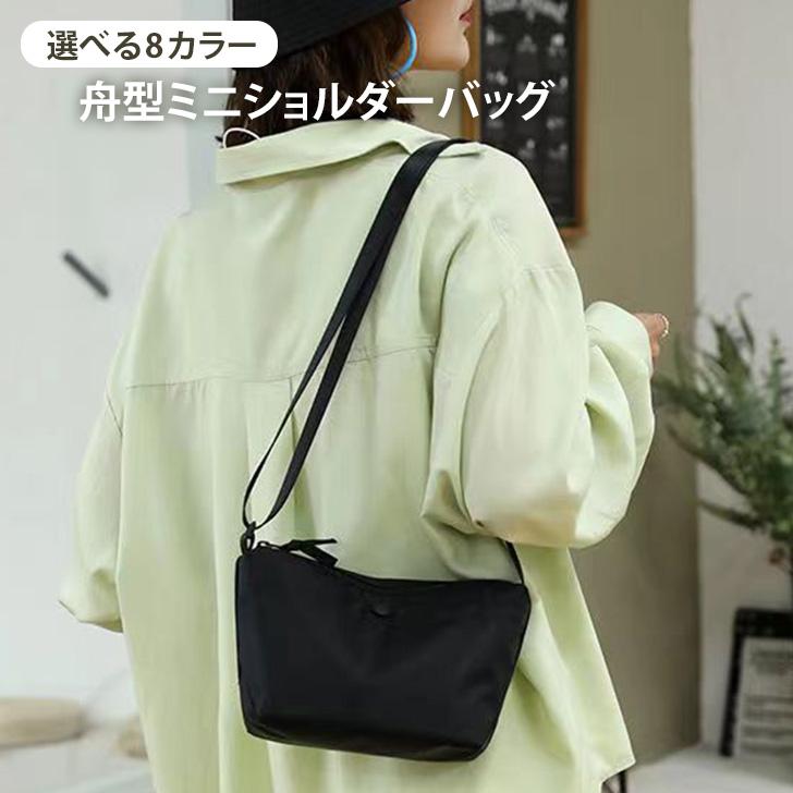 ショルダーバッグ レディース メンズ 多収納 小さめ メッセンジャー