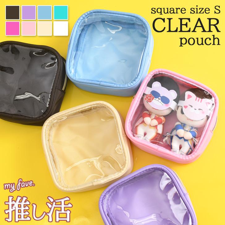 ポーチ アクリルスタンドケース ぬいポーチ まとめ売り cielkocka】アクスタポーチ