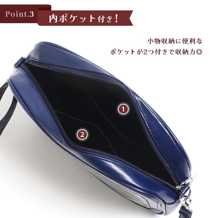 ショルダーバッグ レディース 斜めがけ 横型 痛バッグ 痛バ 肩掛け