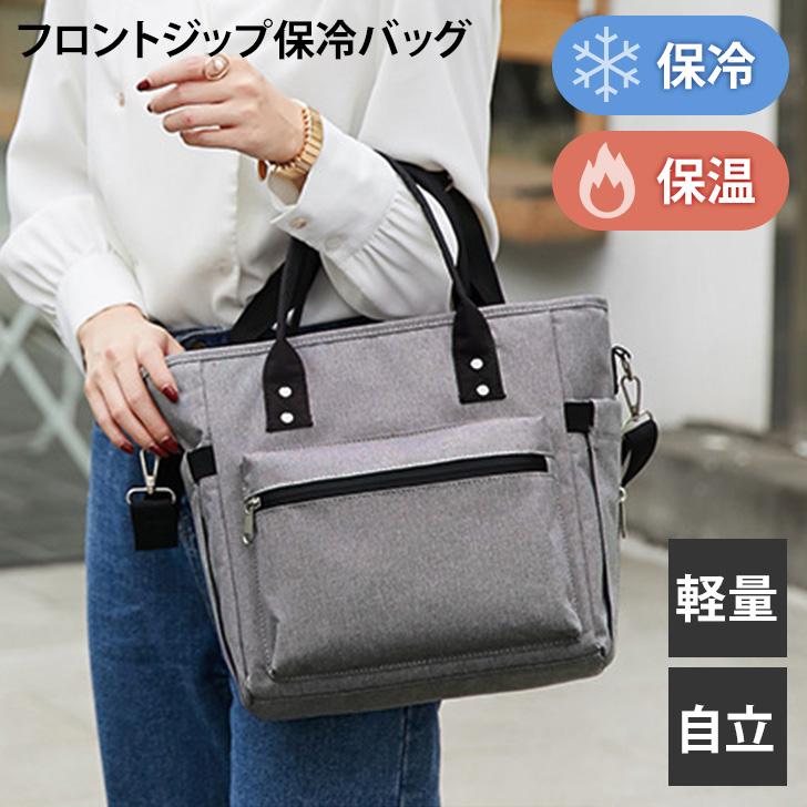 クーラーバッグ 保冷 保温 バッグ 折りたたみ 断熱 ゴルフ ラウンド