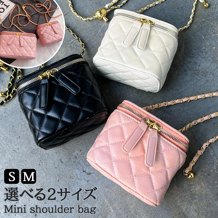 ショルダーバッグ キルティング チェーン ミニ 小さめ