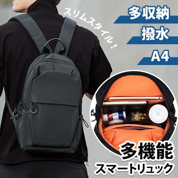 リュック メンズ レディース 撥水 大容量 通勤 通学 黒 A4 軽量 軽い