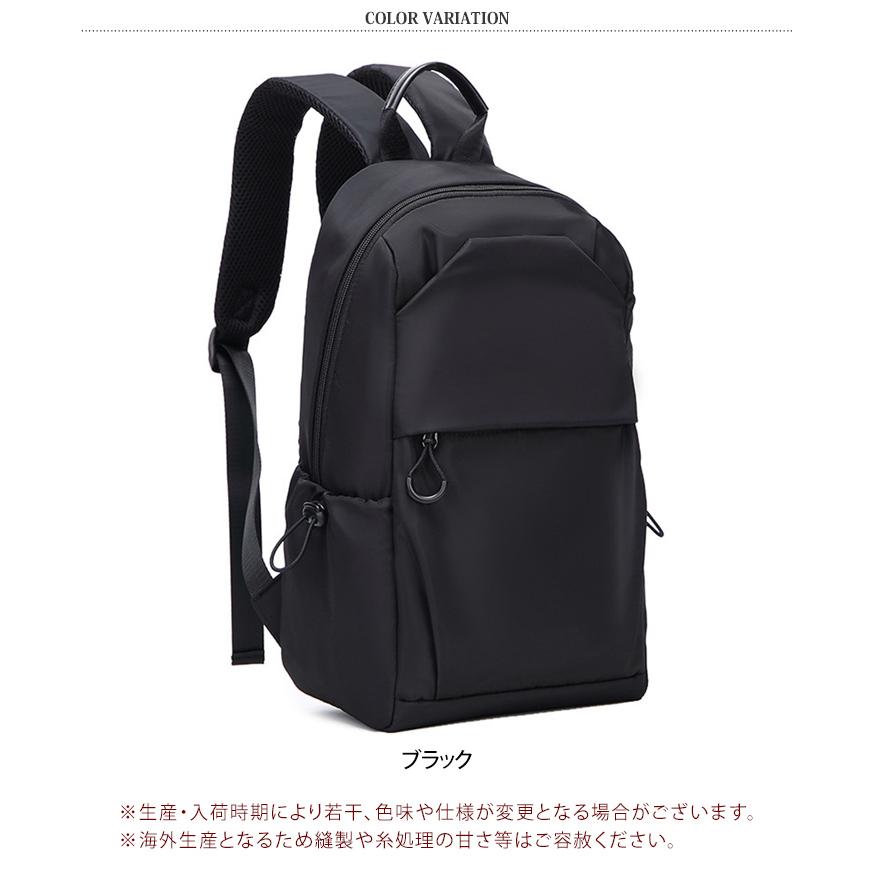 リュック メンズ レディース 撥水 大容量 通勤 通学 黒 A4 軽量 軽い 