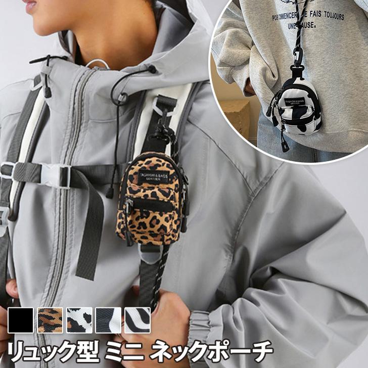 ポーチ 小物入れ メンズ レディース カラビナ 小さめ ショルダー 斜