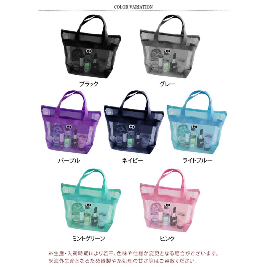 トートバッグ スパバッグ メッシュ レディース メンズ プールバッグ