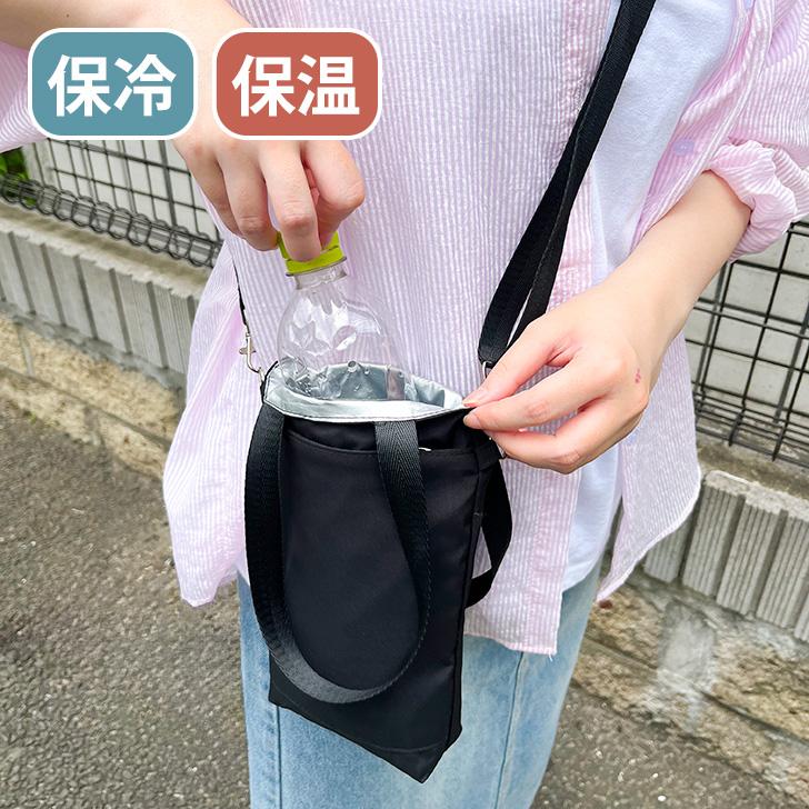 トートバッグ ショルダーバッグ 保冷 保温 小さめ 軽い レディース