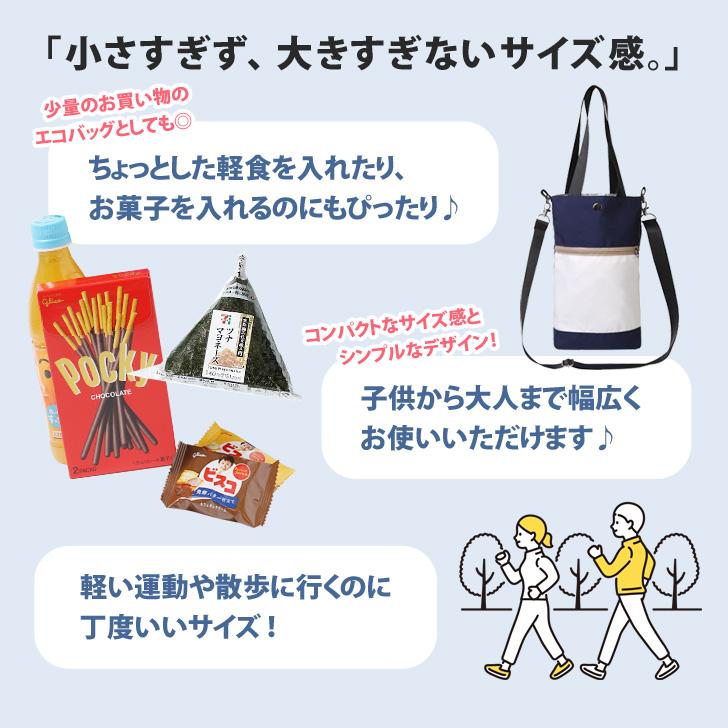 トートバッグ ショルダー バッグ 保冷 保温 小さめ 軽量 メンズ
