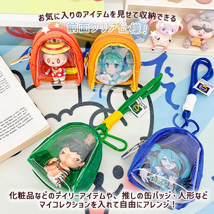 ポーチ クリア 透明 小物入れ 収納 ぬいぐるみ 推し活 推しカラー