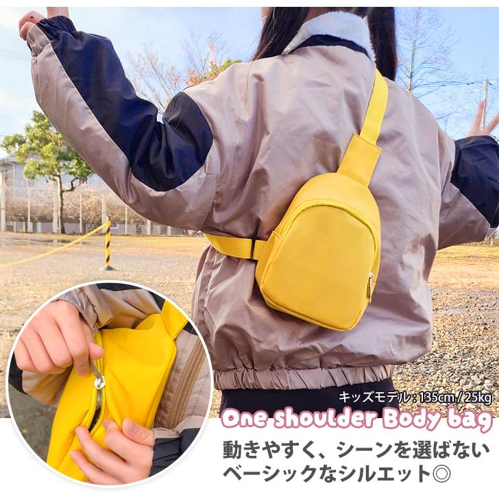 ボディバッグ ショルダーバッグ 子供 キッズ ポーチ 小物入れ 斜めがけ