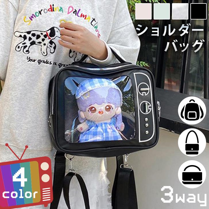 ショルダーバッグ レディース リュック ハンドバッグ 3way クリア