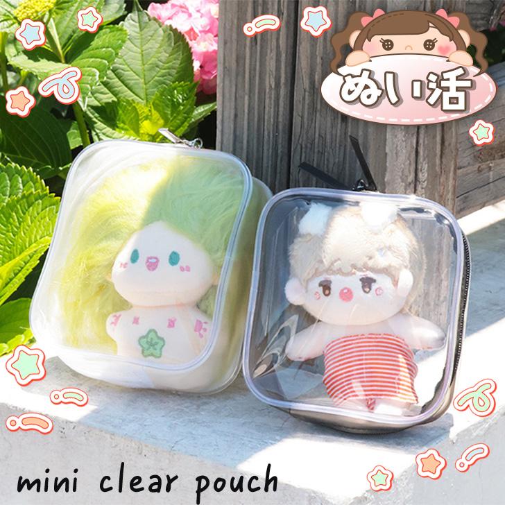 ポーチ クリア 透明 小物入れ ミニ 収納 キーホルダー ぬいぐるみ 推し