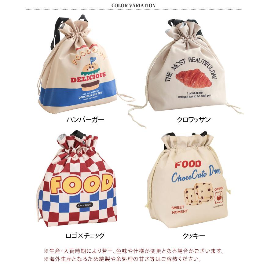 ランチトート バッグ 保冷 保温 レディース メンズ キッズ 大容量 巾着