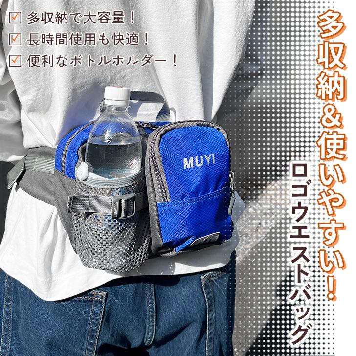 90s 新品未使用品POLO SPORT　水筒　ボトルホルダー　ウエストバッグ ウエストポーチ ボディバッグ ショルダーバッグ メンズ レディース