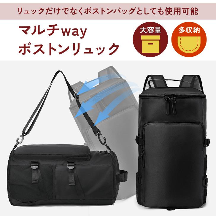 ななさん専用・Dailyrussetボストンリュック ななさん専用・Dailyrussetボストンリュック ななさん専用