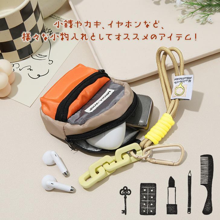 ポーチ 小物入れ レディース メンズ カラビナ 小さめ ミニ 子供