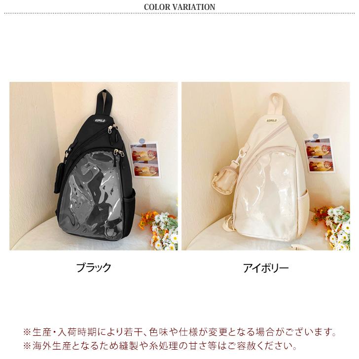 痛バッグ 痛バ ボディバッグ ショルダーバッグ メッシュボード付き 缶