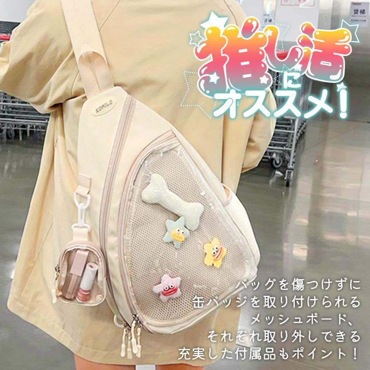 痛バッグ 痛バ ボディバッグ ショルダーバッグ メッシュボード付き 缶