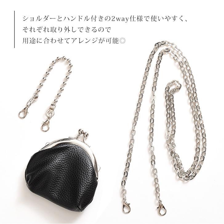 がま口　ポーチ　ミニ財布　ケース　小銭入れ　小物入れ　ブラック ポーチ 小物入れ ショルダーバッグ メンズ レディース 斜めがけ がま口