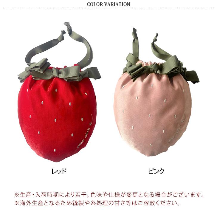 ポーチ 小物入れ 巾着袋 レディース バッグ キッズ 子供 女の子 薄型