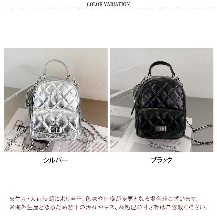 ミニリュック ショルダーバッグ レディース 小さめ 軽い 斜めがけ