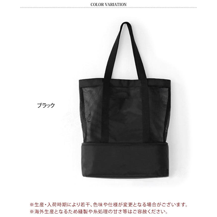 トートバッグ メンズ レディース A4 保冷 保温 クーラー メッシュ
