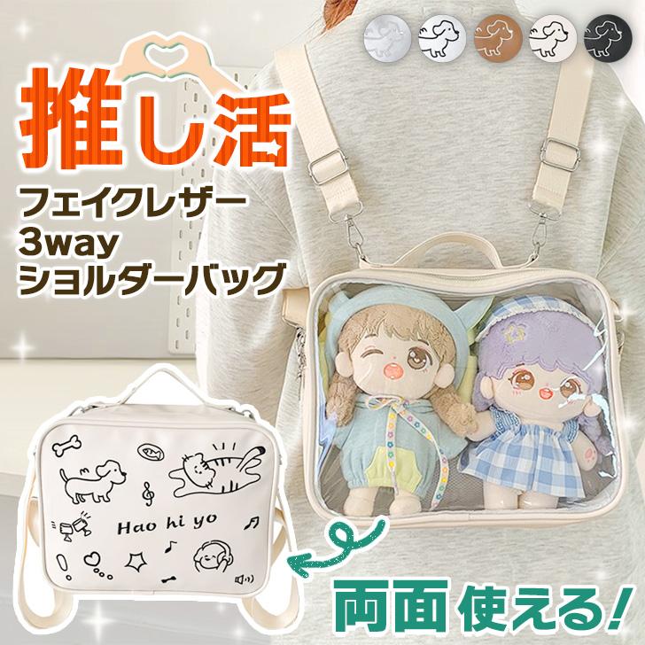 痛バッグ ショルダーバッグ ミニリュック メッシュ 缶バッジ