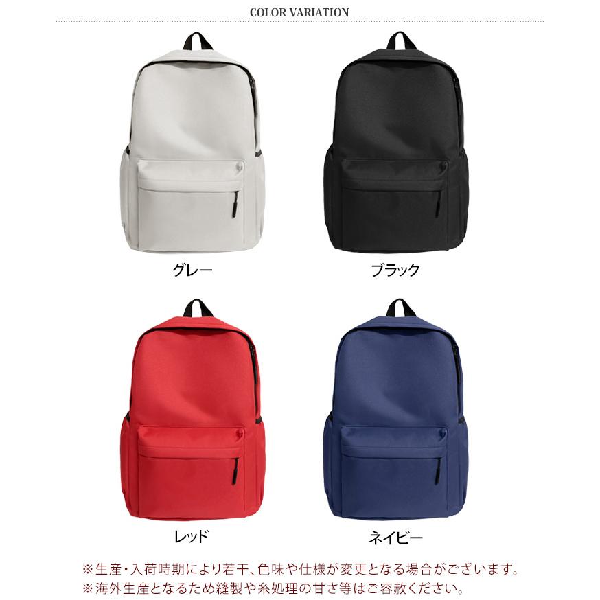 リュック レディース メンズ 大容量 20L 軽量 リュックサック バック