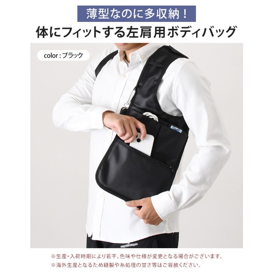 ボディバッグ ショルダーバッグ セキュリティポーチ メンズ レディース