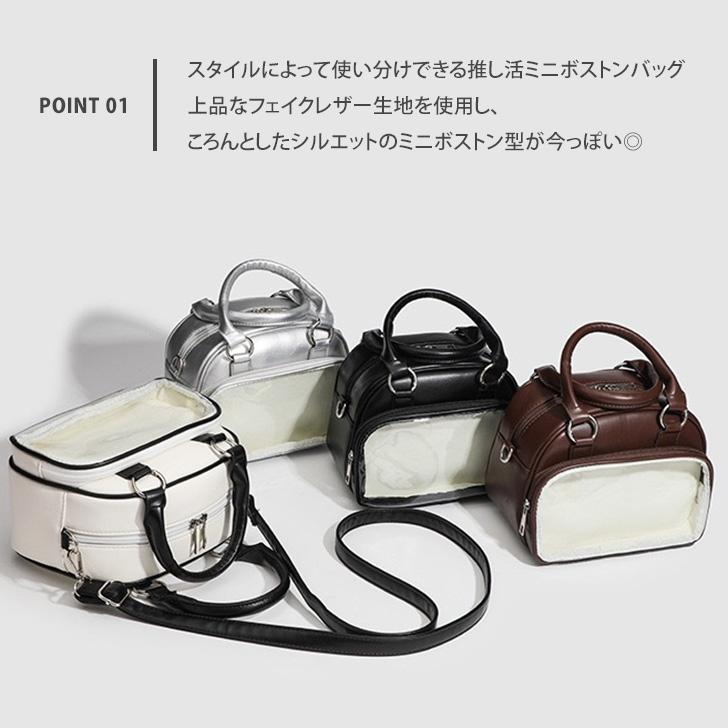 痛バックアクセサリー 痛バッグ ショルダーバッグ ミニリュック ボストン ハンドバッグ