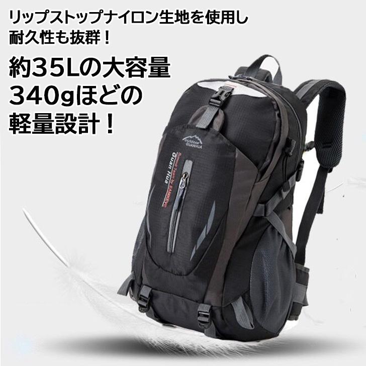 リュック バックパック メンズ レディース 大容量 35L 軽量 アウトドア