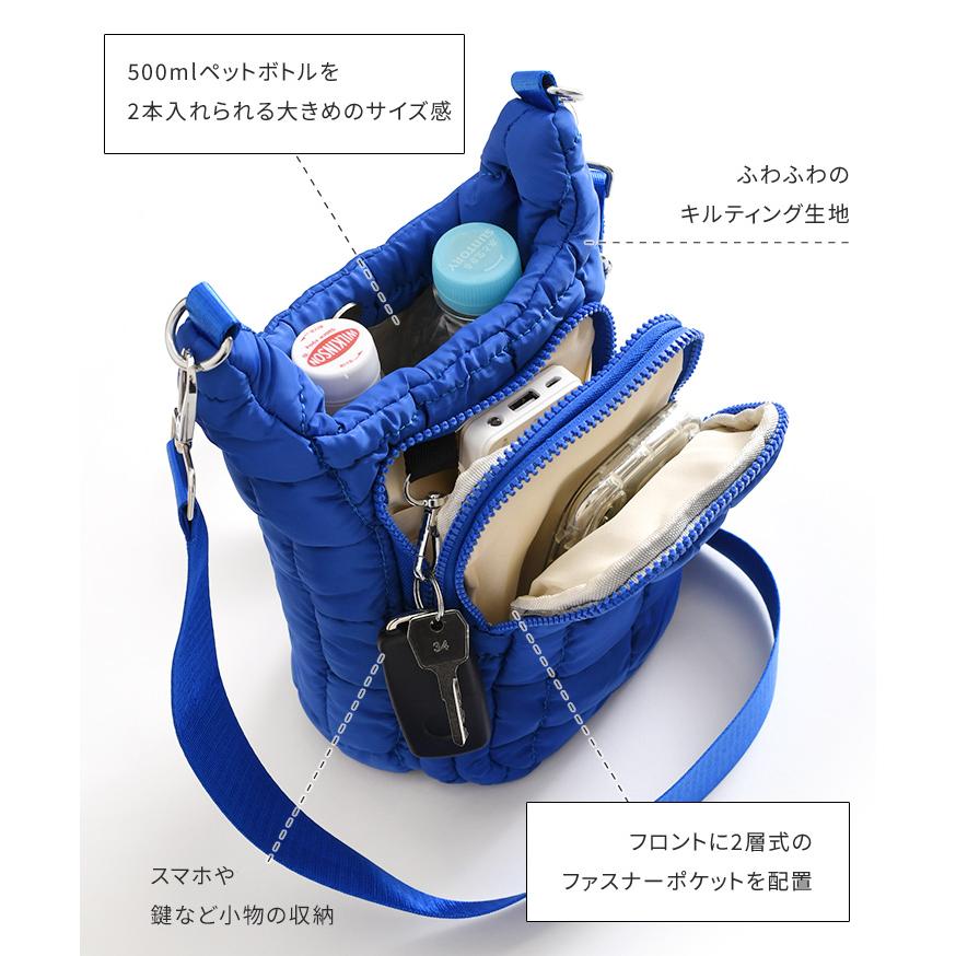 ペットボトルホルダー 水筒カバー スマホポーチ ケース ショルダー 斜