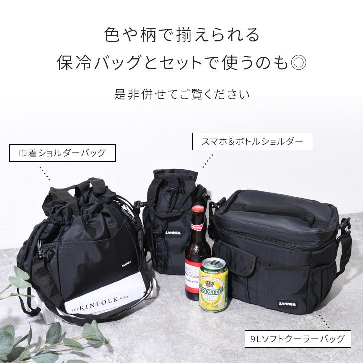 ペットボトルホルダー 保冷 2本 入る 肩掛け ショルダーバッグ