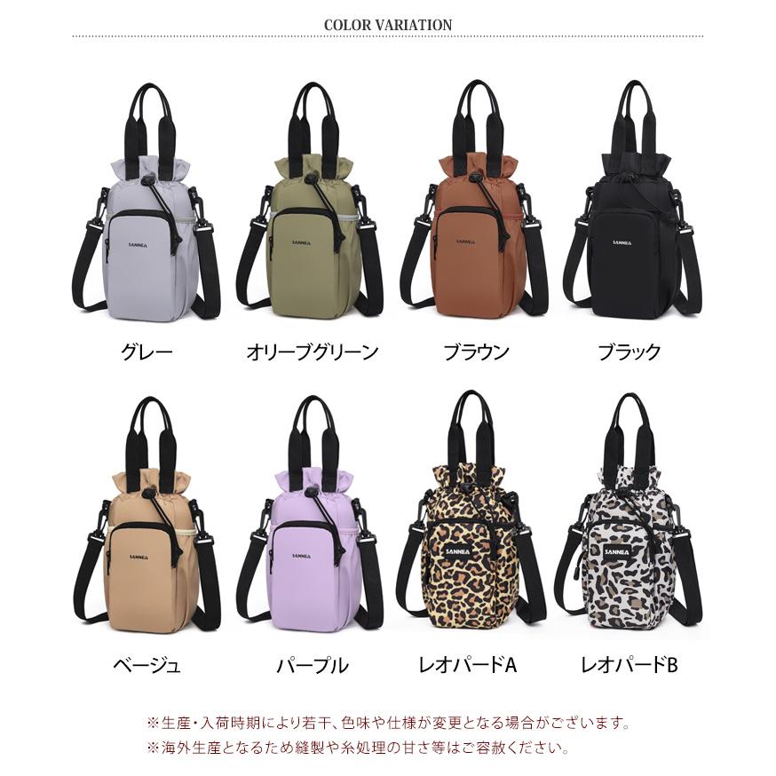 ペットボトルホルダー 保冷 2本 入る 肩掛け ショルダーバッグ