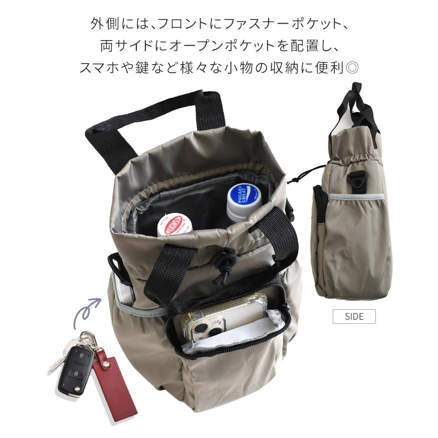 ペットボトルホルダー 保冷 2本 入る 肩掛け ショルダーバッグ