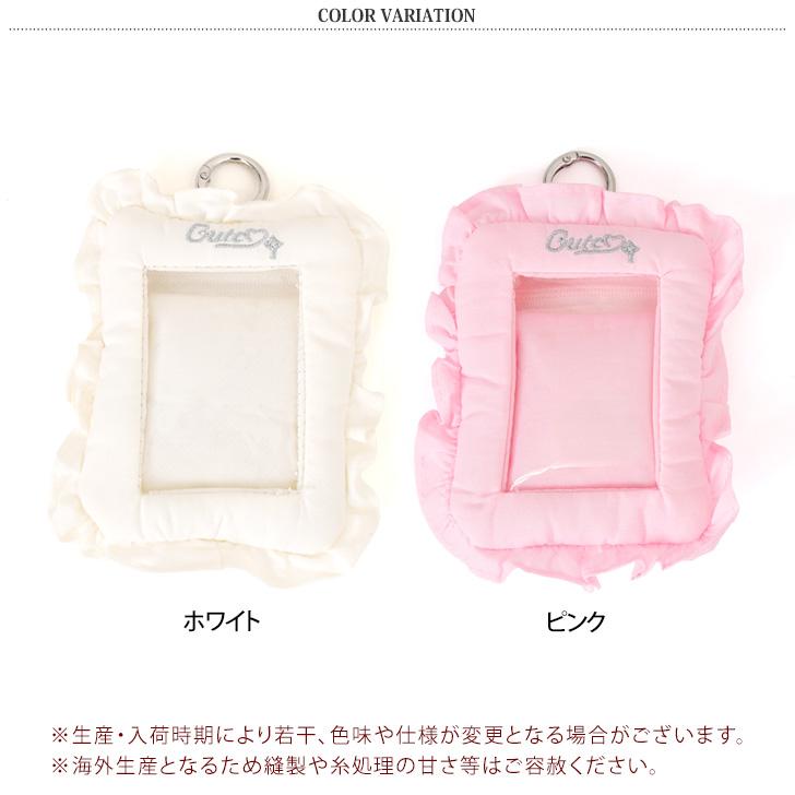 クリアポーチ キーホルダー 推し活 透明 ミニ ぬいぐるみ チェキ