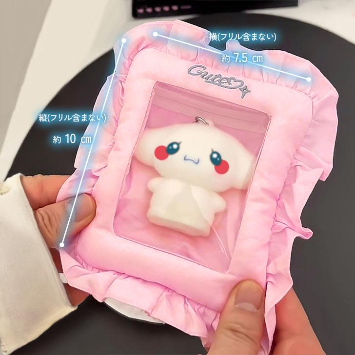 クリアポーチ キーホルダー 推し活 透明 ミニ ぬいぐるみ チェキ
