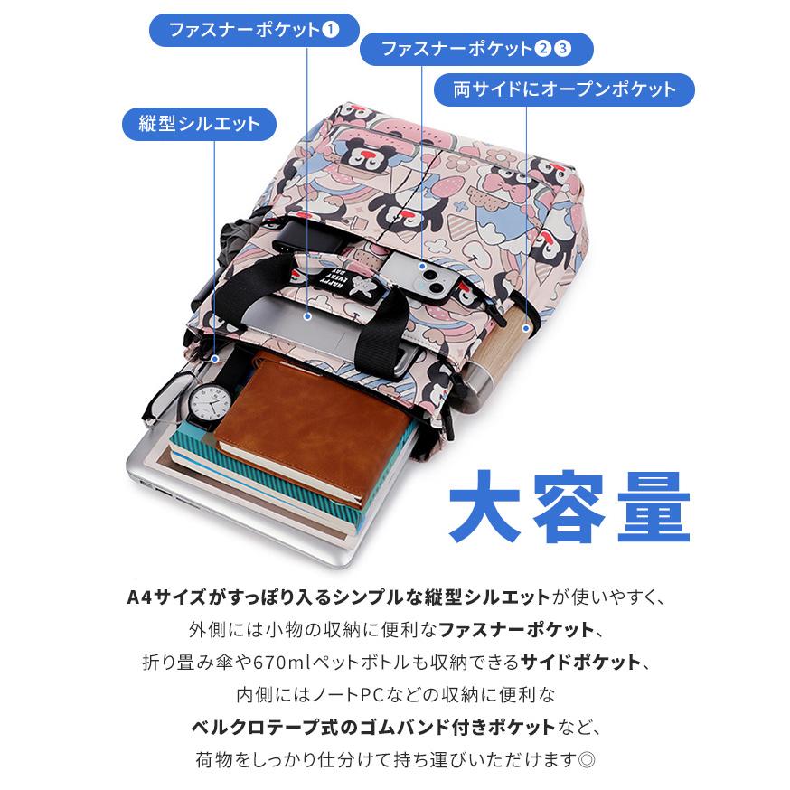 ショルダーバッグ トートバッグ リュック 旅行バッグ カバン