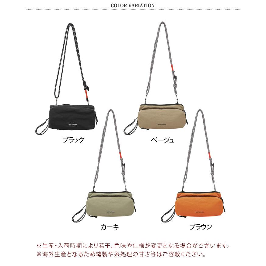 ショルダーバッグ ペットボトルホルダー ボトルサコッシュ メンズ