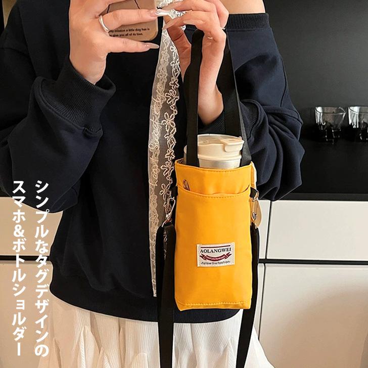 保冷バッグ ショルダーバッグ ペットボトルホルダー 保冷 保温 小さめ