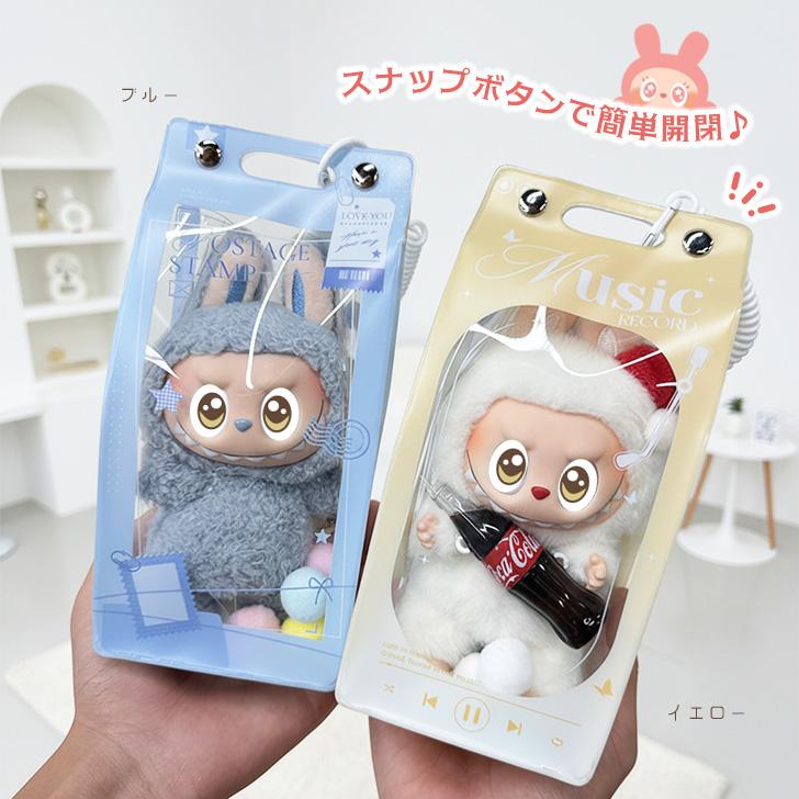 訳ありアウトレット ぬいポーチ クリアポーチ ぬいぐるみ 収納 ケース