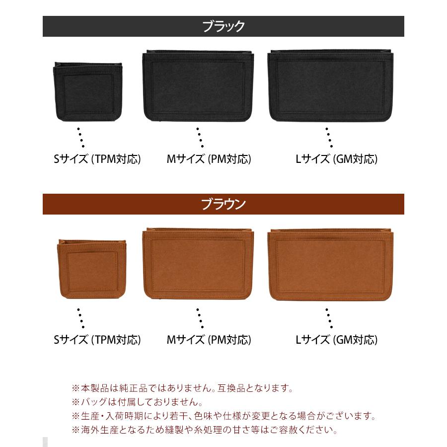 バッグインバッグ 大きめ 小さめ 自立 インナーバッグ エルメス hermes