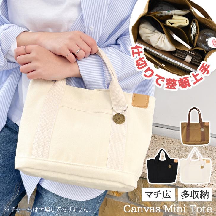 トートバッグ ランチバッグ レディース メンズ 帆布 小さめ ポケット