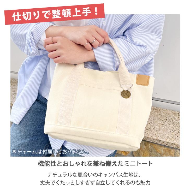 トートバッグ ランチバッグ レディース メンズ 帆布 小さめ ポケット