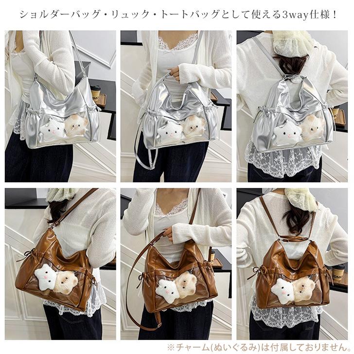  Amuseable Moon Bag ぬいぐるみバッグ　かばん 秋冬新作早割！数量限定ふわふわモンスターぬいぐるみショルダーバッグ