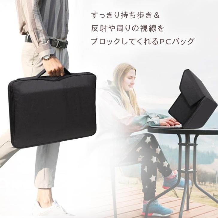 パソコンケース PCバッグ ビジネスバッグ ノートパソコン 収納 12