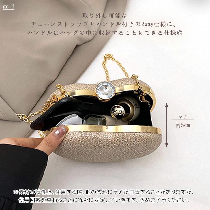パーティーバッグ レディース 結婚式 ショルダー ラメ ショルダー