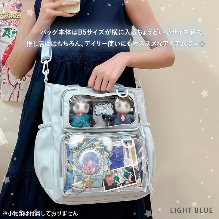 痛バッグ ショルダー ぬいぐるみ 痛バ トートバッグ クリアポケット